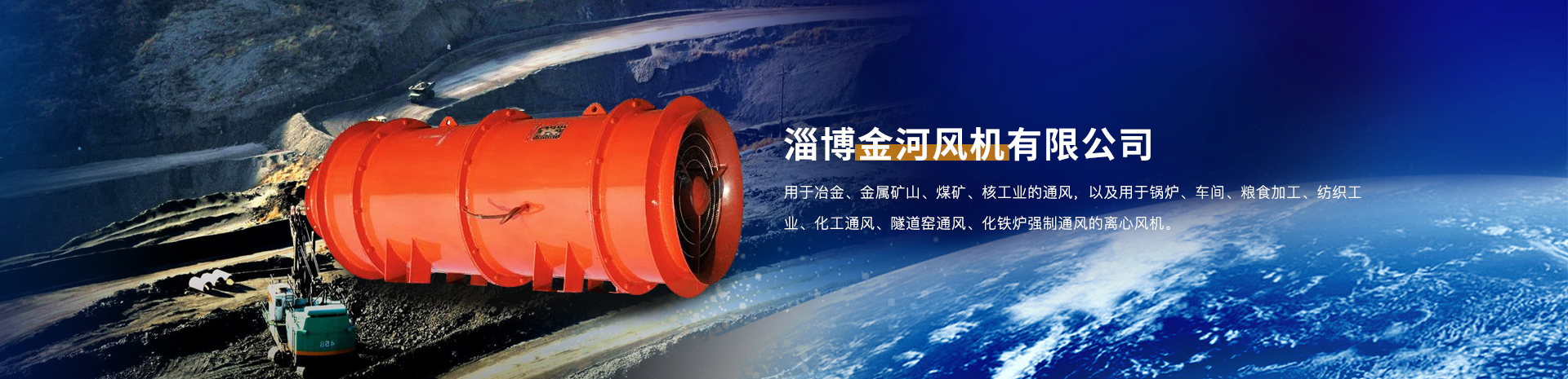 不銹鋼防腐風(fēng)機